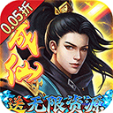 九州行官方版(武俠手游) for Android v100.0.0 安卓手機版