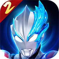 奧特曼傳奇英雄2正版(格斗動作手游) v2.0.1 安卓版