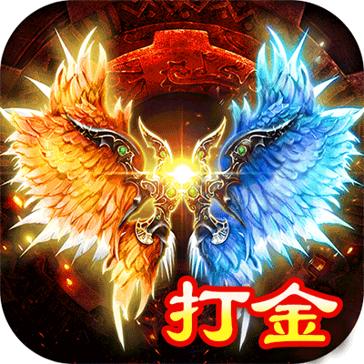 天羽傳奇手游(傳奇手游) v2.0.0 安卓版