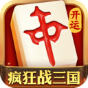 開(kāi)運(yùn)麻將手機(jī)版
