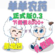 羊羊榮耀王者版