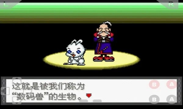 口袋妖怪數碼寶貝世界2