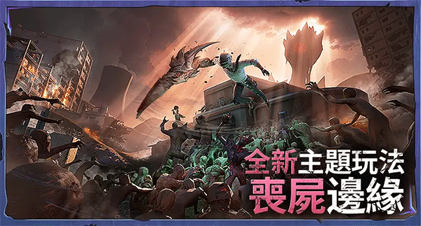 pubgmobile國(guó)際版2
