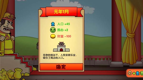 報告皇上0