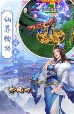 琉璃枕上仙0