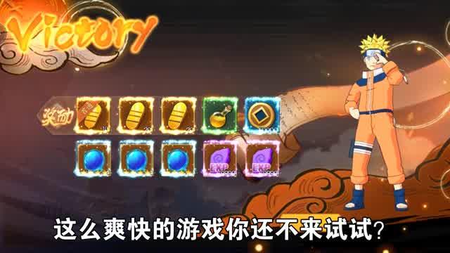 火影忍者博人傳1