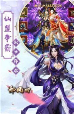 琉璃枕上仙1