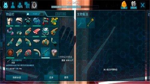 方舟:生存進(jìn)化(中國(guó)版)2