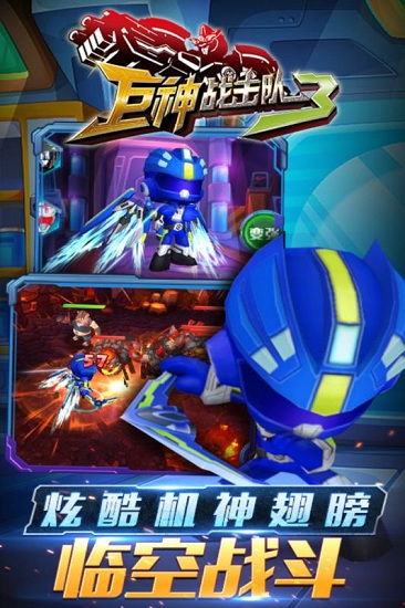巨神戰擊隊31