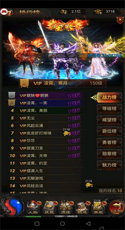 藍月至尊版0