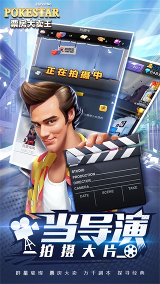 票房大賣王0