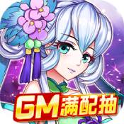 億次元果盤版