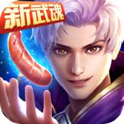 斗羅大陸H5唐門服