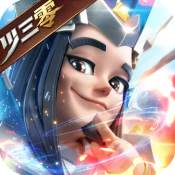 少年三國志零