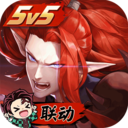 決戰平安京騰訊版