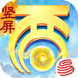 大話西游網(wǎng)易版