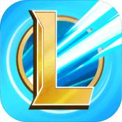 英雄聯(lián)盟手游官方