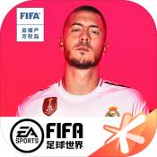 FIFAmobile中國