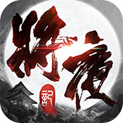 將夜記