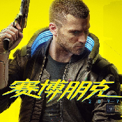 2077游戲手游