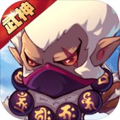 武神主宰