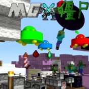 mc大戰僵尸2