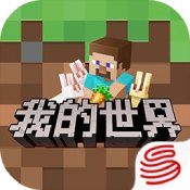 我的世界1.7.4中文版
