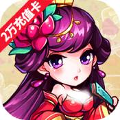 新天下無雙懷舊版