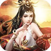 三國榮耀游戲