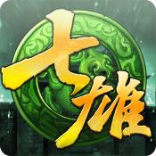 七雄爭(zhēng)霸手機(jī)頁(yè)游