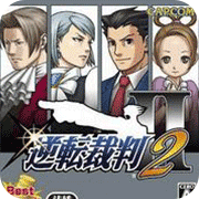 逆轉裁判2(GBA)