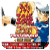 網球王子2003火紅版(GBA)
