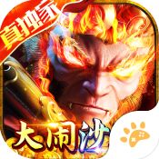 魔狩戰紀