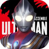 奧特曼集結免費版
