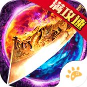 暗黑前傳