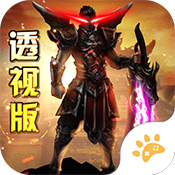 武圣傳奇傲視無雙手游