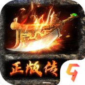 封神之怒傳奇手游