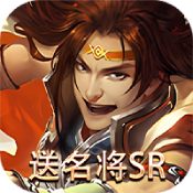 三國(guó)online手機(jī)版