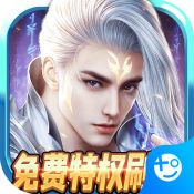逍遙天地滿v版