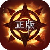 真紅之刃手游官網