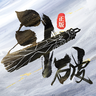 斗破蒼穹巔峰對決官方服正版2024