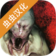 標本零中文聯機版