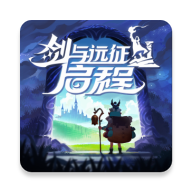 劍與遠(yuǎn)征啟程手機(jī)版