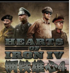 ?鋼鐵雄心4新dlc