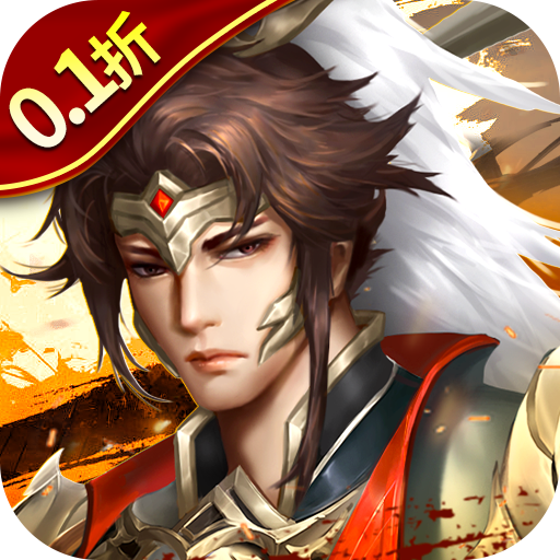 楚漢爭霸OL手游最新版
