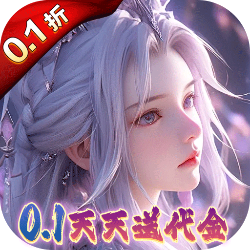 大唐仙靈手游