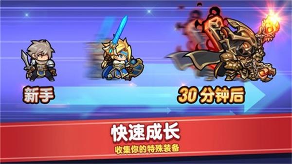 覺醒勇士1
