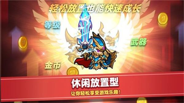 覺醒勇士3