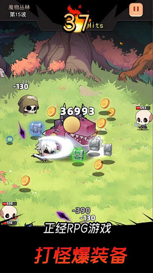 邦邦英雄2