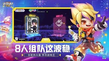 逃跑吧少年五周年4